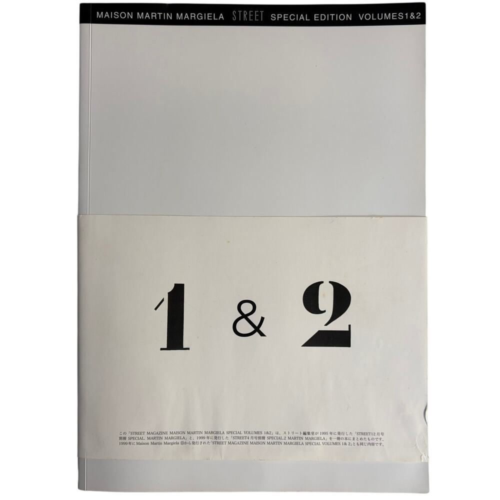 Maison Martin Margiela Street Magazine 1 & 2